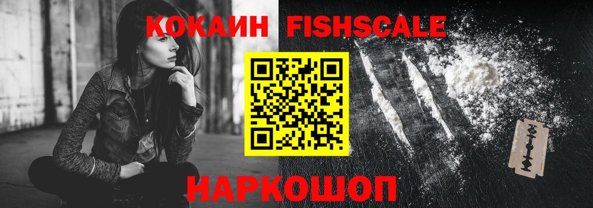 Cocaine  Вход с VPN  Кокаин Боливия  Брянск  КОКАИН Columbia 