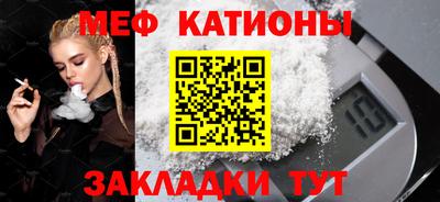 мефедрон Уссурийск