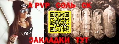 дживик Туймазы