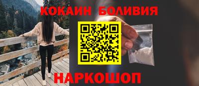 мефедрон Уссурийск