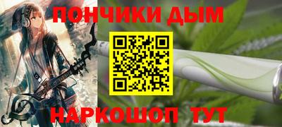 мефедрон Уссурийск