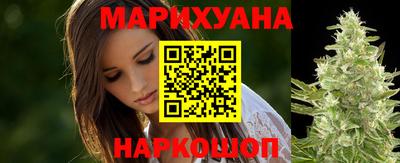 мефедрон Уссурийск