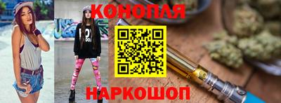 мефедрон Уссурийск