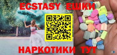mdma Усть-Джегута