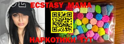 мефедрон Уссурийск