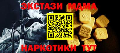 mdma Усть-Джегута