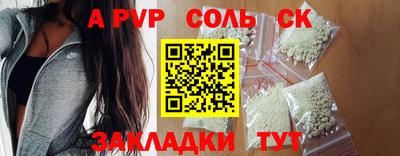 сатива Тула