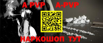 мефедрон Уссурийск