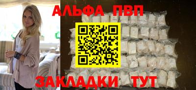 дживик Туймазы