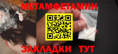 ГАЛЛЮЦИНОГЕННЫЕ ГРИБЫ Усть-Илимск