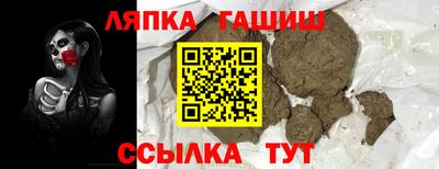 каннабис Тулун