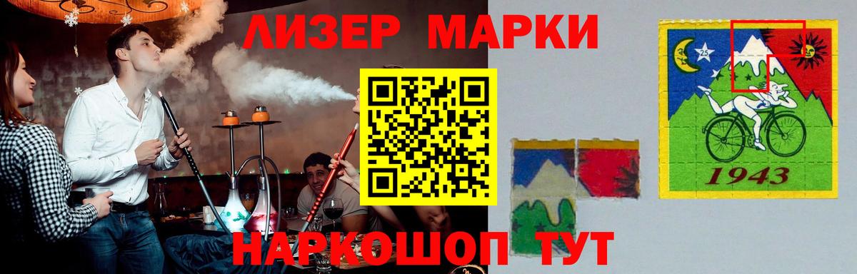 мега   ЛСД экстази ecstasy  Вход с VPN  Брянск 