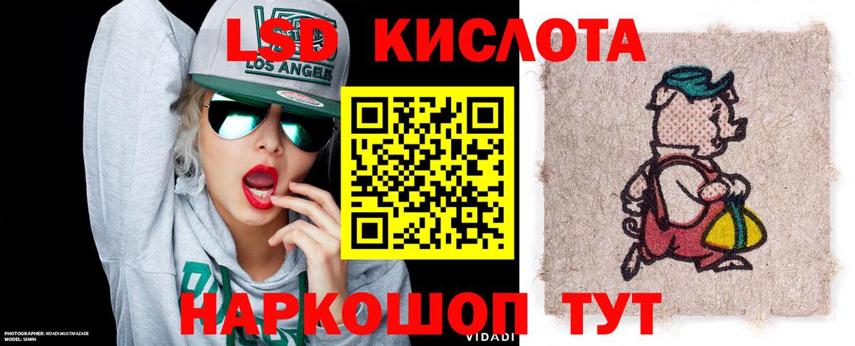 Марки 25I-NBOMe 1,8мг  Наркотические марки  Марки 25I-NBOMe 1,8мг  Брянск  Вход с VPN 