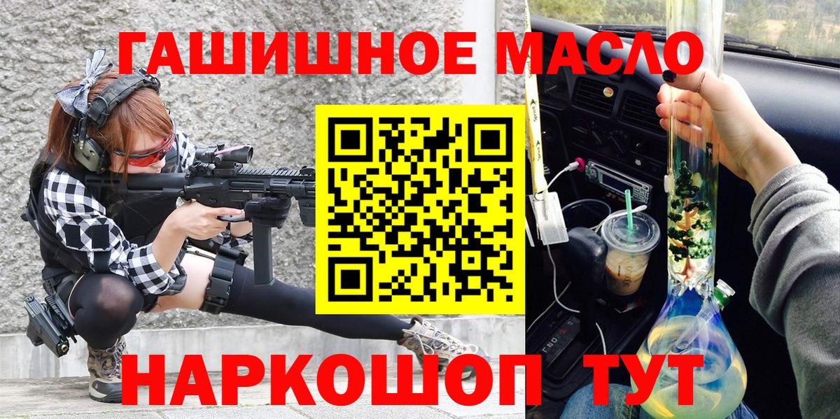 Брянск  Дистиллят ТГК вейп с тгк  Вход с VPN 